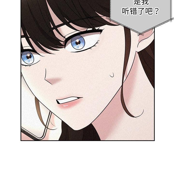97P - 被吞噬的夜