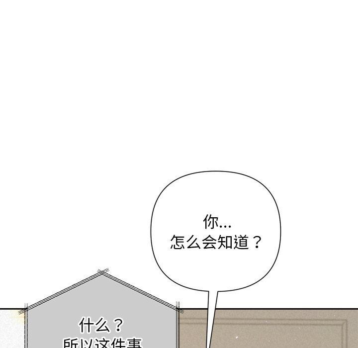98P - 被吞噬的夜