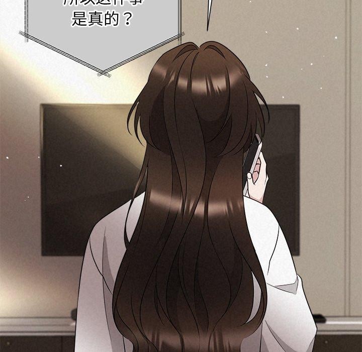99P - 被吞噬的夜