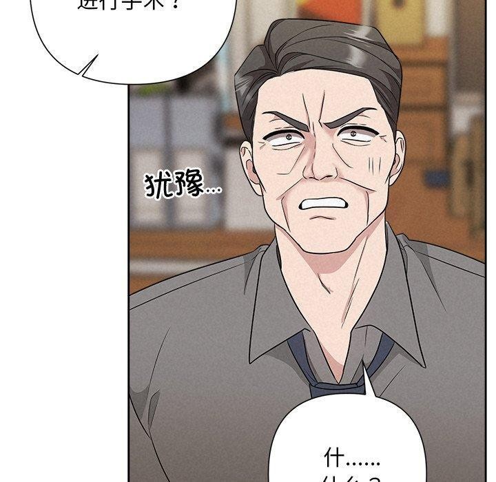 100P - 被吞噬的夜
