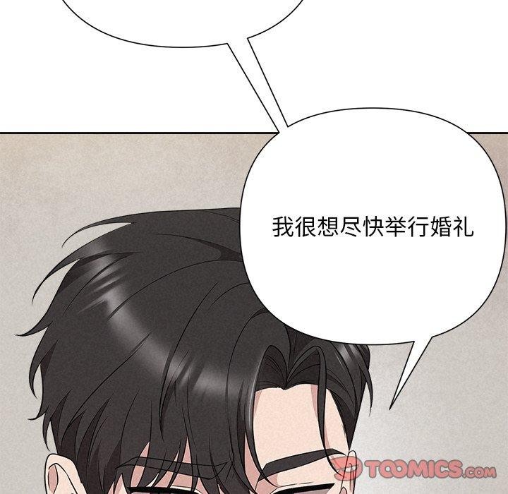 102P - 被吞噬的夜