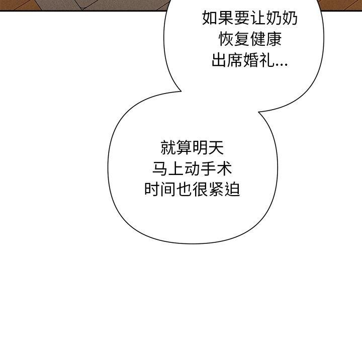 107P - 被吞噬的夜