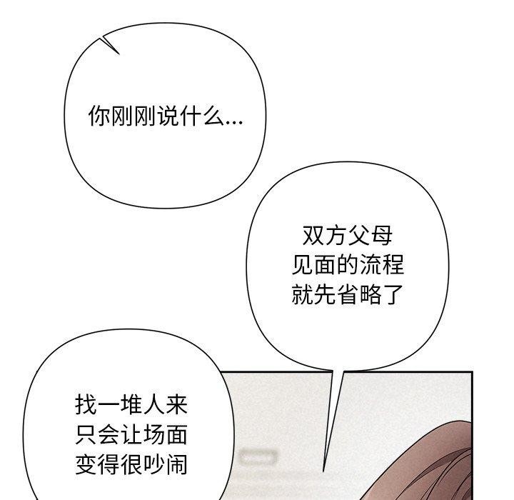 108P - 被吞噬的夜