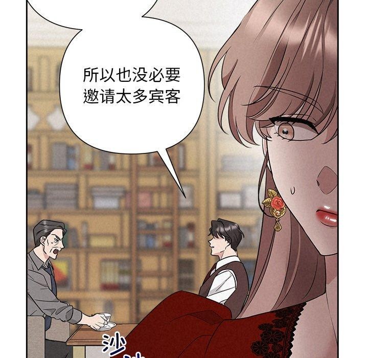 109P - 被吞噬的夜