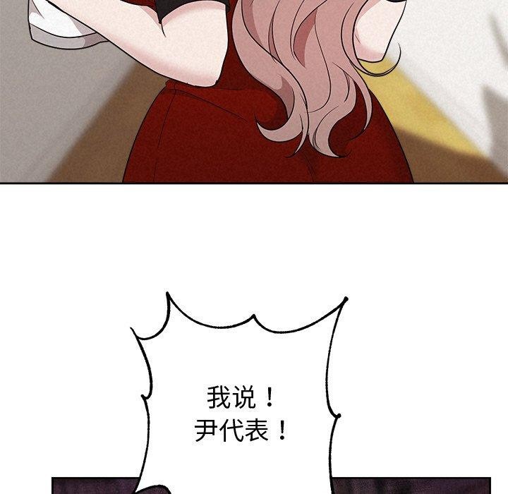 113P - 被吞噬的夜
