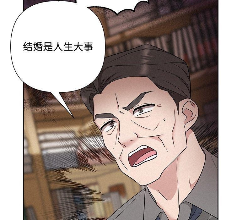 114P - 被吞噬的夜
