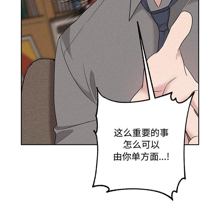 115P - 被吞噬的夜
