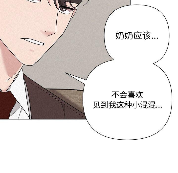 117P - 被吞噬的夜
