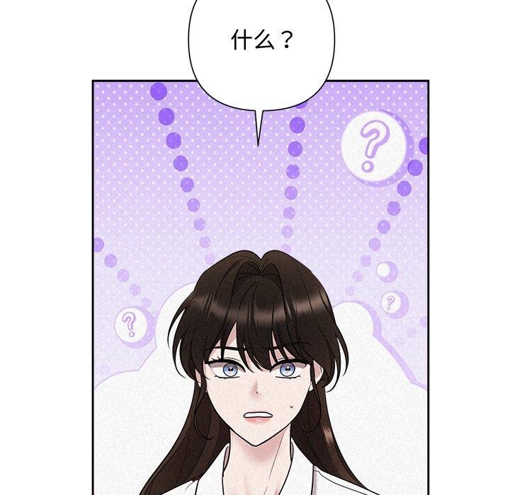 11P - 被吞噬的夜
