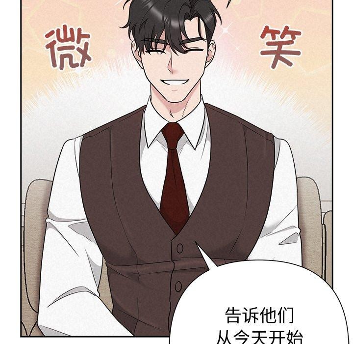 122P - 被吞噬的夜