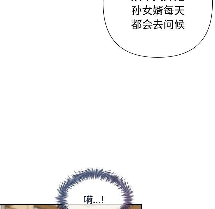 123P - 被吞噬的夜