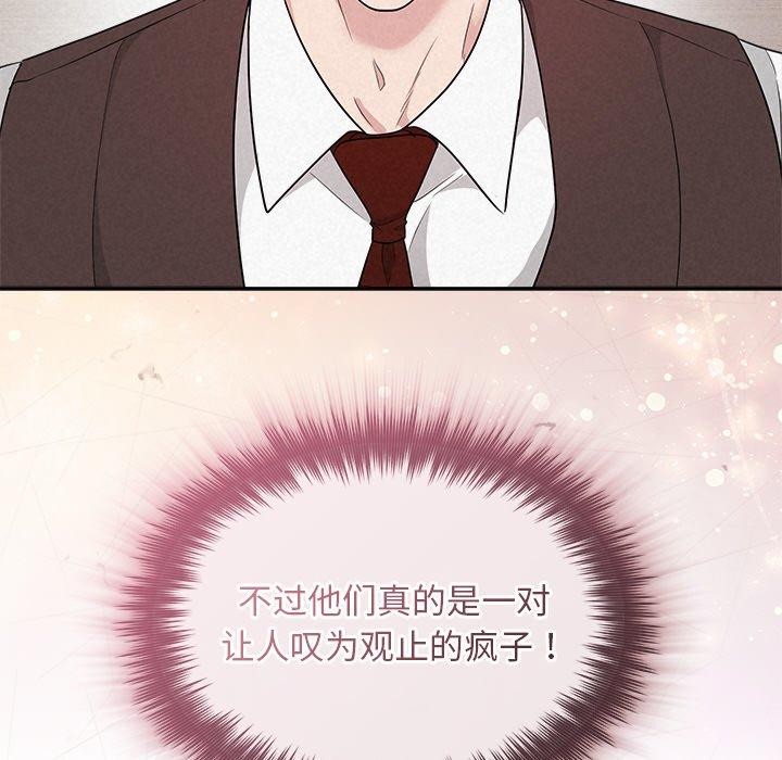 128P - 被吞噬的夜