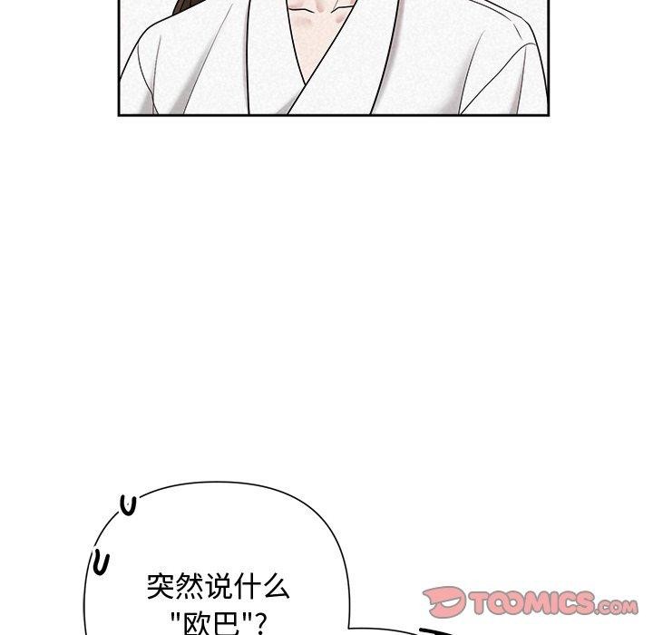 12P - 被吞噬的夜