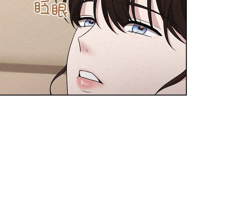 134P - 被吞噬的夜
