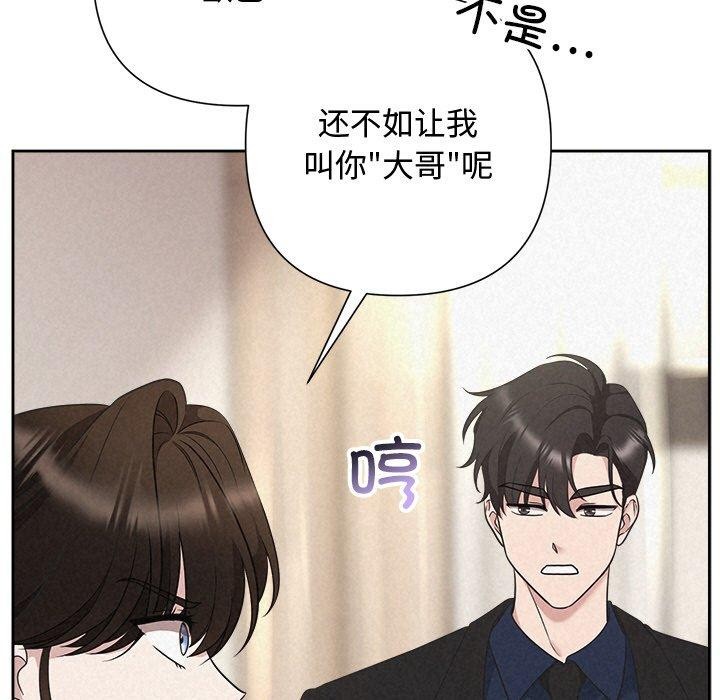 13P - 被吞噬的夜