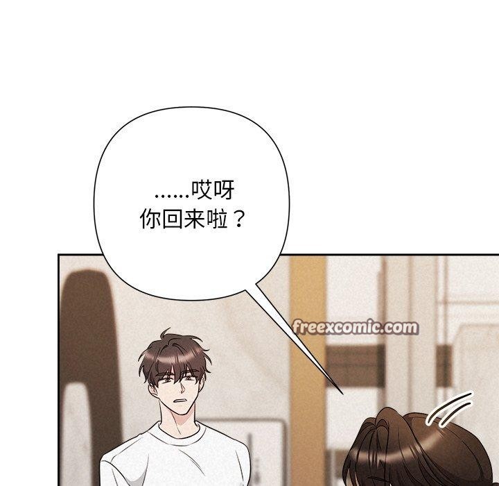 135P - 被吞噬的夜