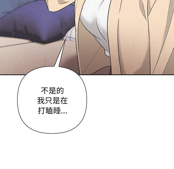 139P - 被吞噬的夜