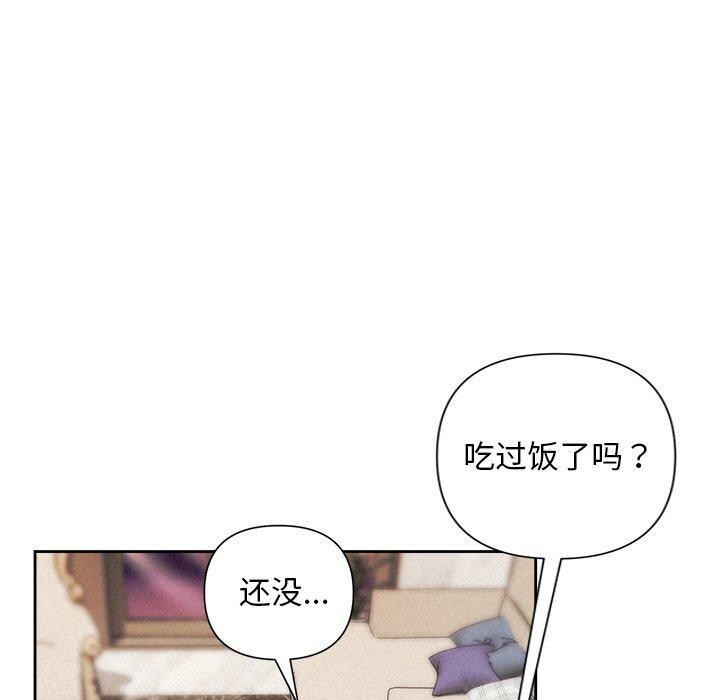 140P - 被吞噬的夜