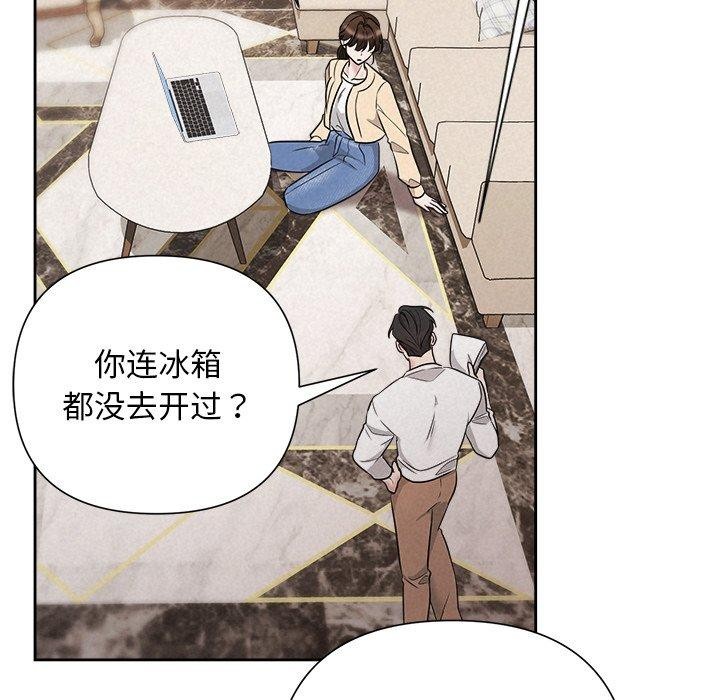 141P - 被吞噬的夜