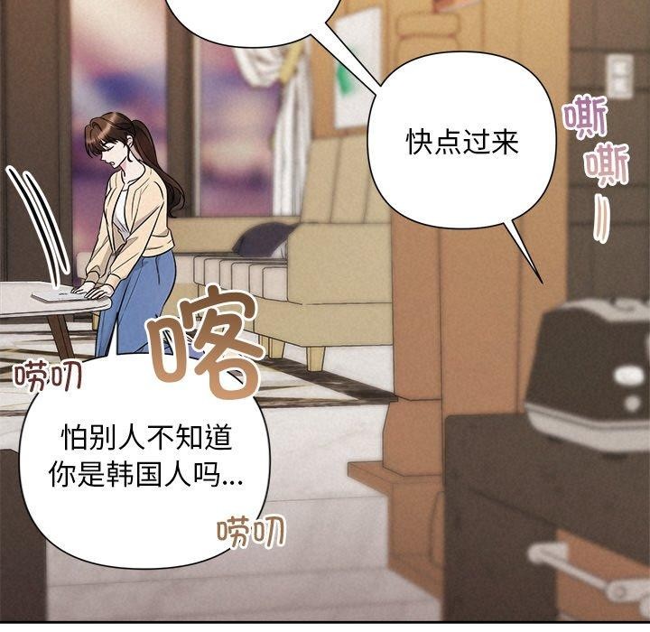 143P - 被吞噬的夜