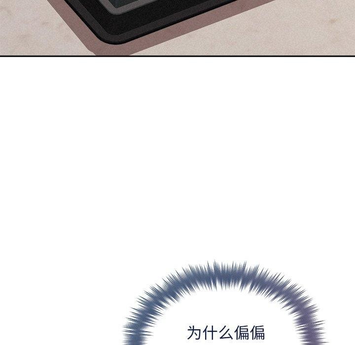 146P - 被吞噬的夜