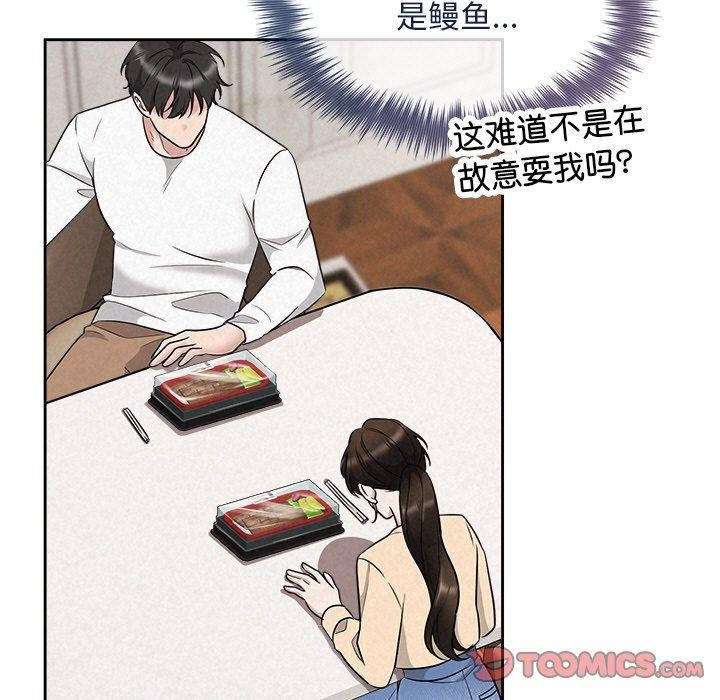 147P - 被吞噬的夜