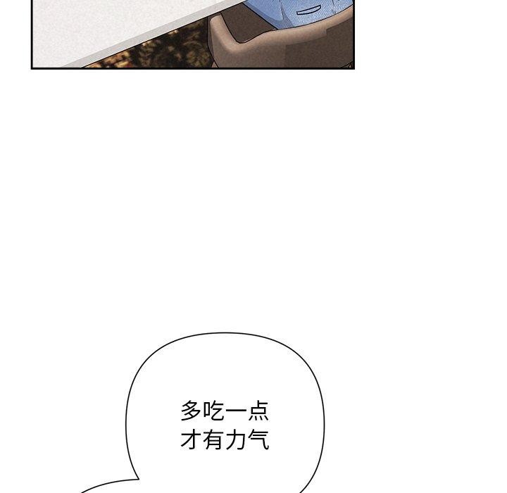 148P - 被吞噬的夜