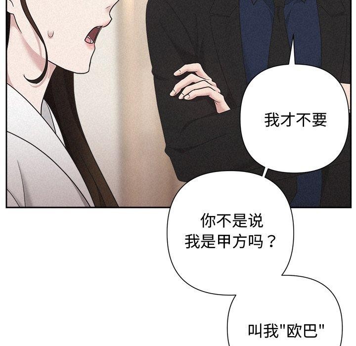 14P - 被吞噬的夜