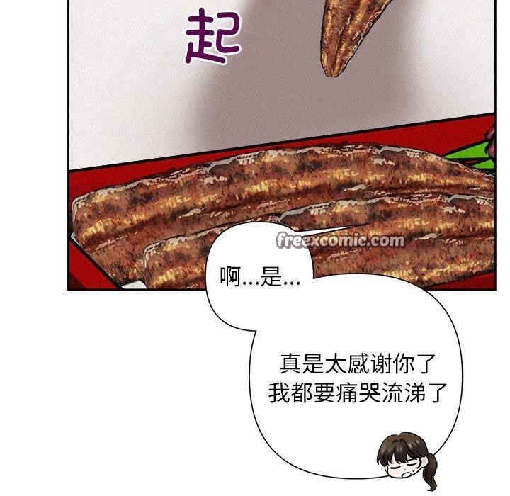 150P - 被吞噬的夜