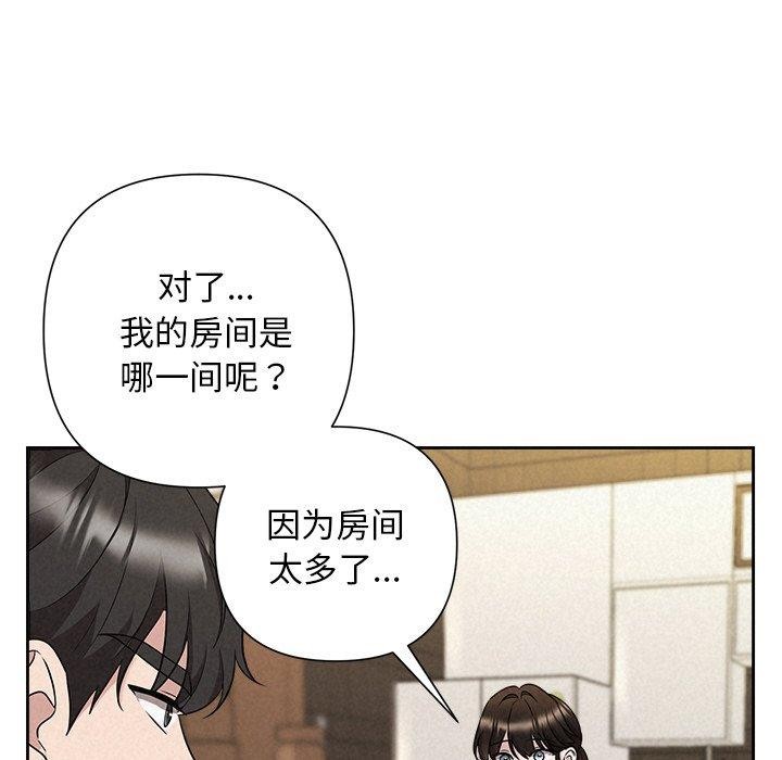 151P - 被吞噬的夜