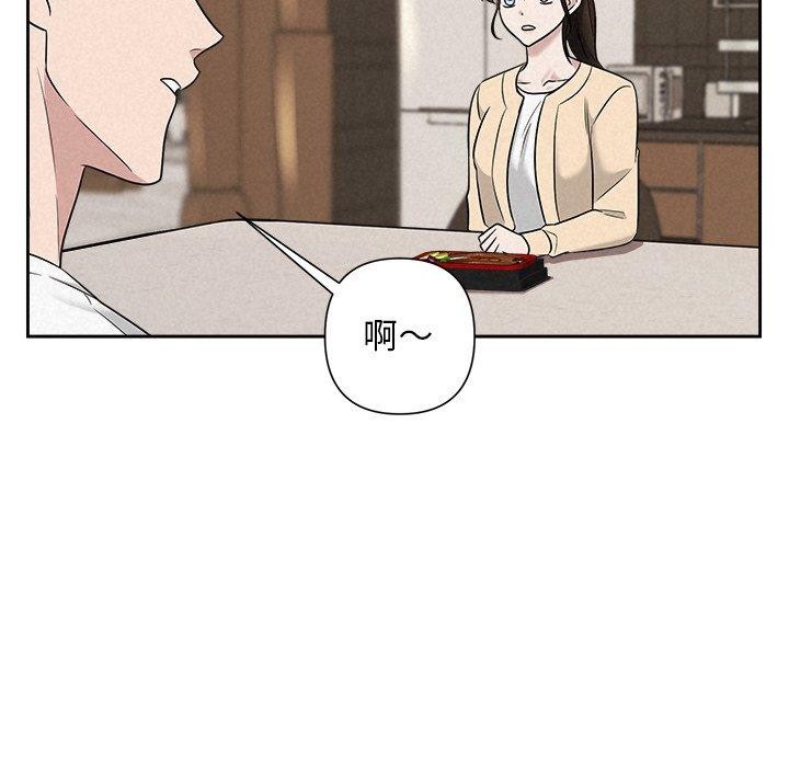 152P - 被吞噬的夜