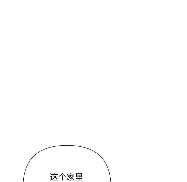 153P - 被吞噬的夜