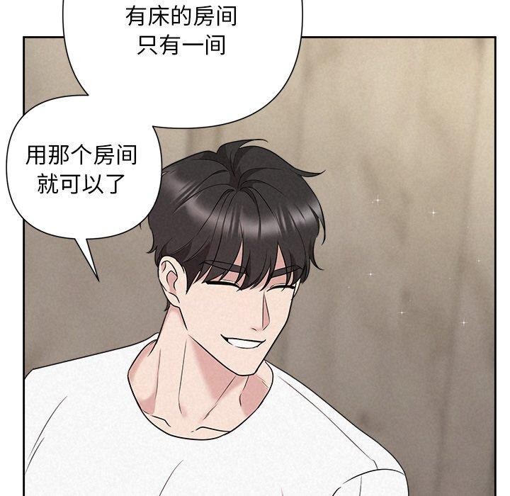154P - 被吞噬的夜