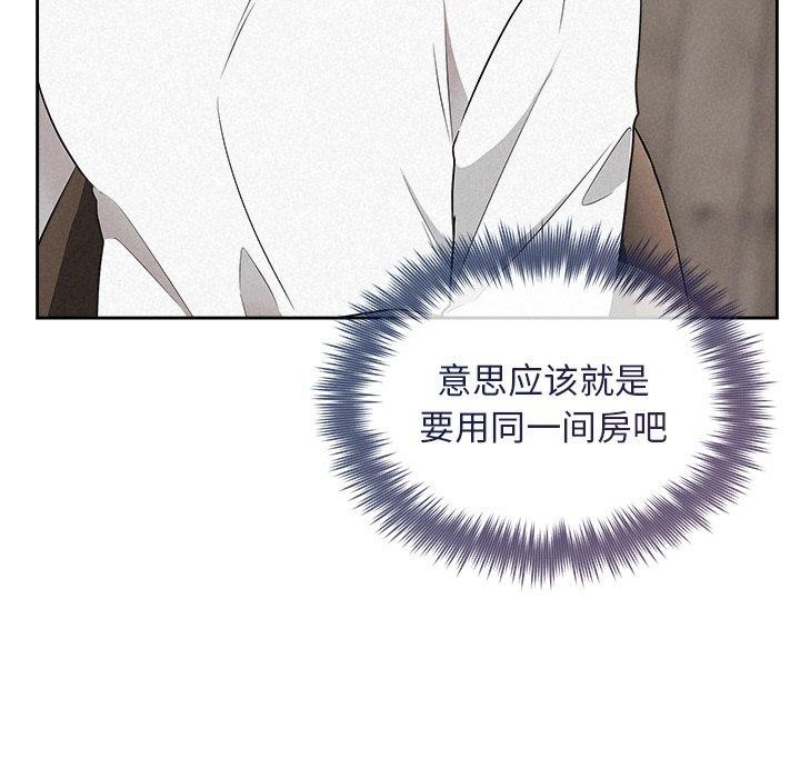 155P - 被吞噬的夜