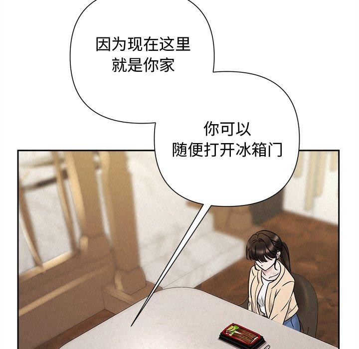 158P - 被吞噬的夜