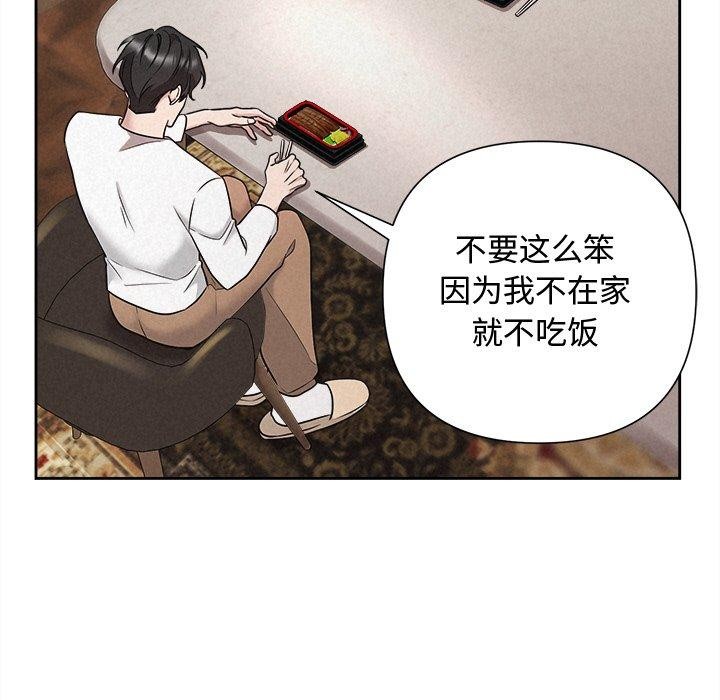 159P - 被吞噬的夜