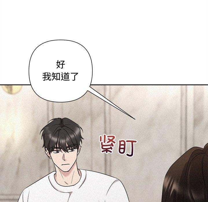 160P - 被吞噬的夜