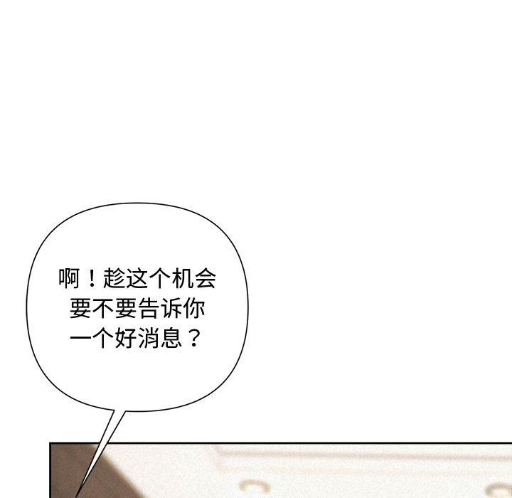 162P - 被吞噬的夜