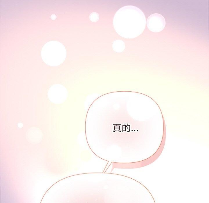166P - 被吞噬的夜