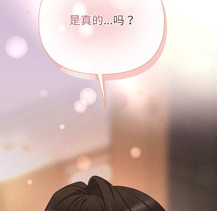 167P - 被吞噬的夜