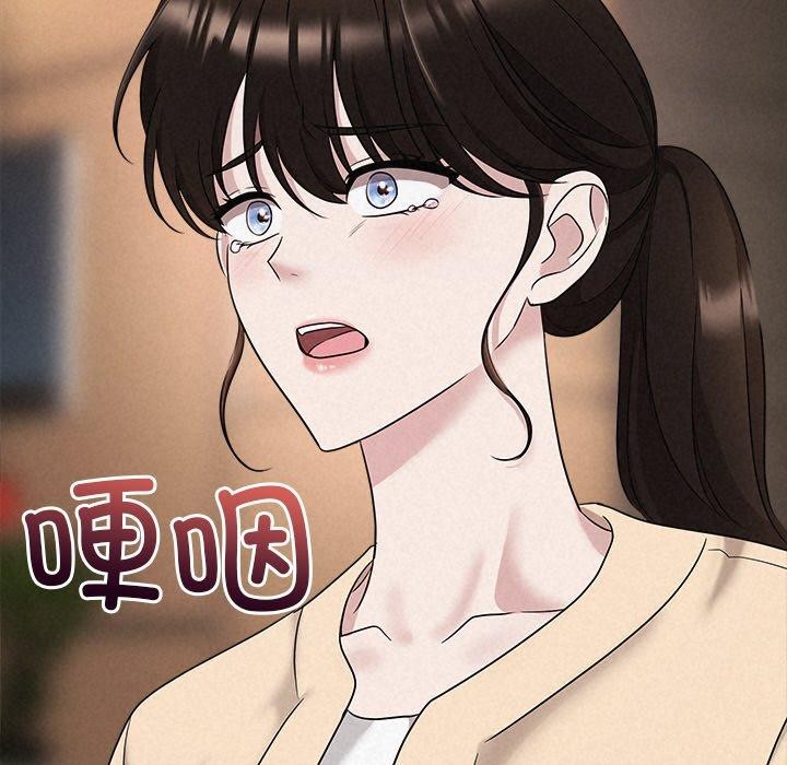 168P - 被吞噬的夜