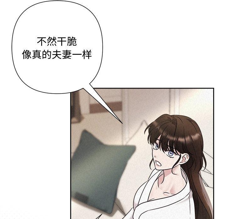 16P - 被吞噬的夜