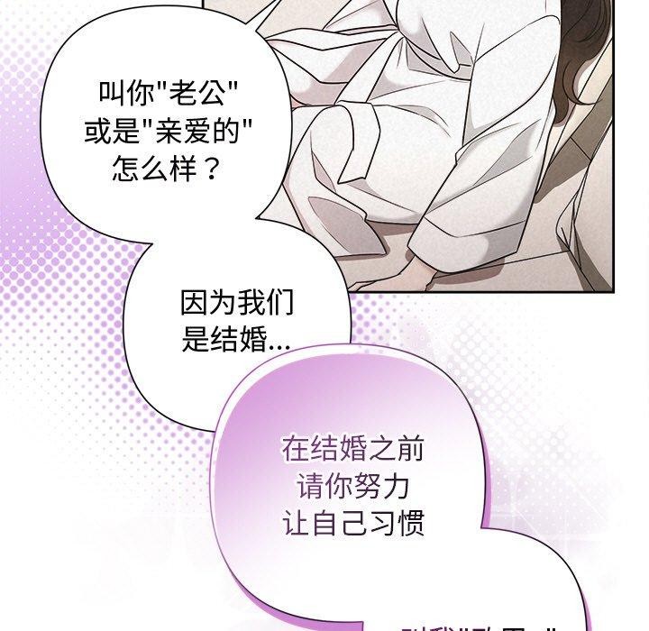 17P - 被吞噬的夜