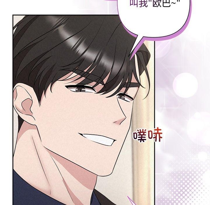 18P - 被吞噬的夜