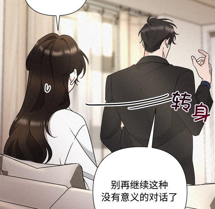 20P - 被吞噬的夜