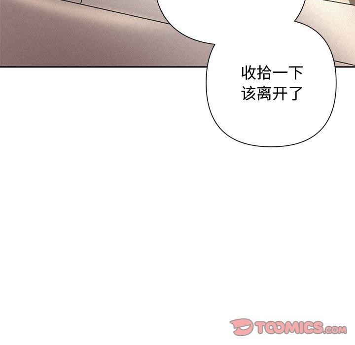 21P - 被吞噬的夜