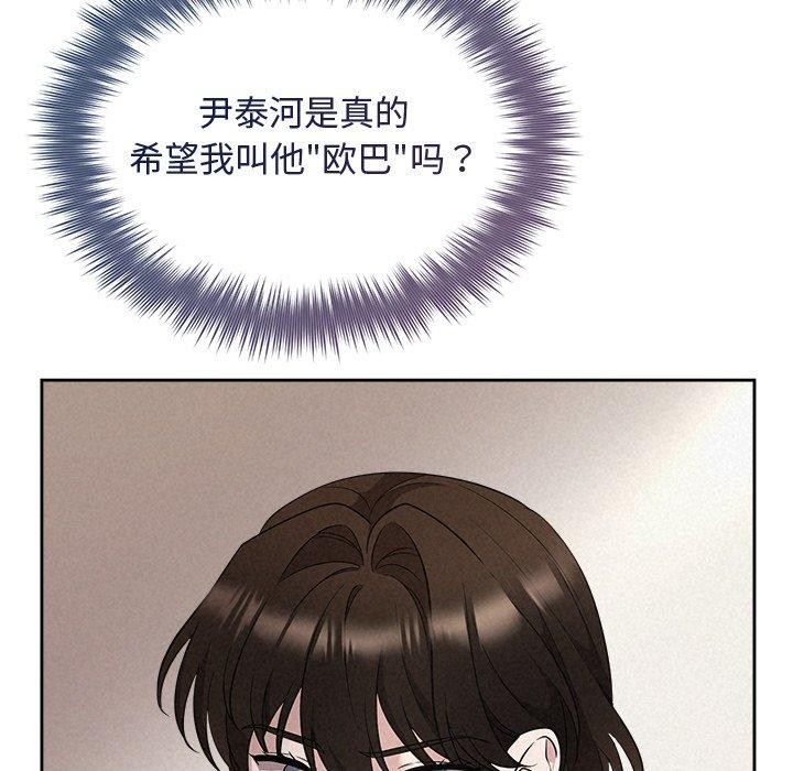 23P - 被吞噬的夜