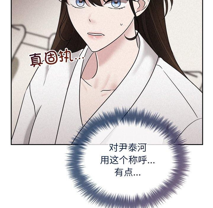 24P - 被吞噬的夜