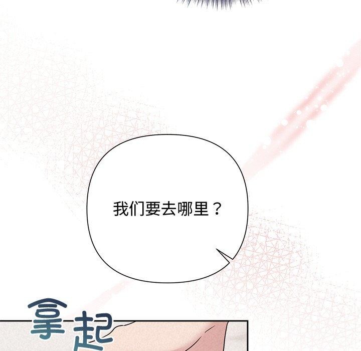 25P - 被吞噬的夜