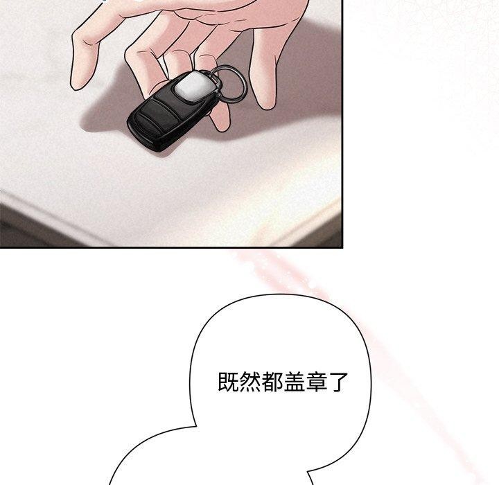 26P - 被吞噬的夜